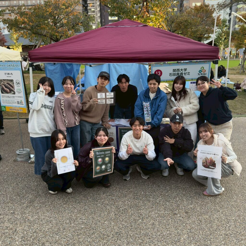 大阪もん祭り①